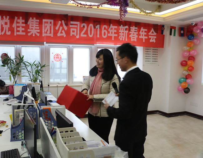 2016年博悅佳新春年會(huì)，大家歡聚一堂