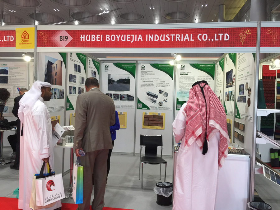 博悅佳輕質(zhì)隔墻板赴多哈展出圓滿結(jié)束