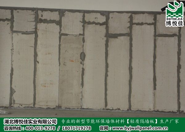 輕質(zhì)隔墻板在生活中的應(yīng)用