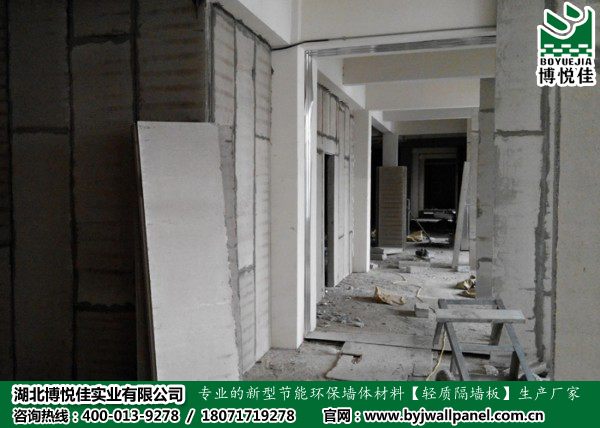 舊房墻體改造 輕質(zhì)隔墻板是首選