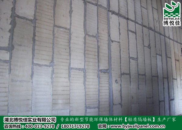 輕質(zhì)復合隔墻板讓低碳活起來