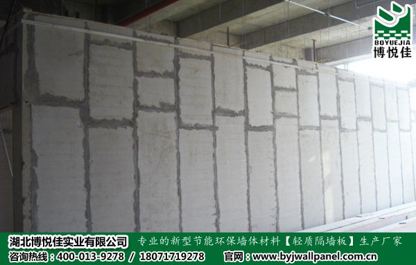 輕質(zhì)隔墻板避免自己空間被打擾作用很明顯