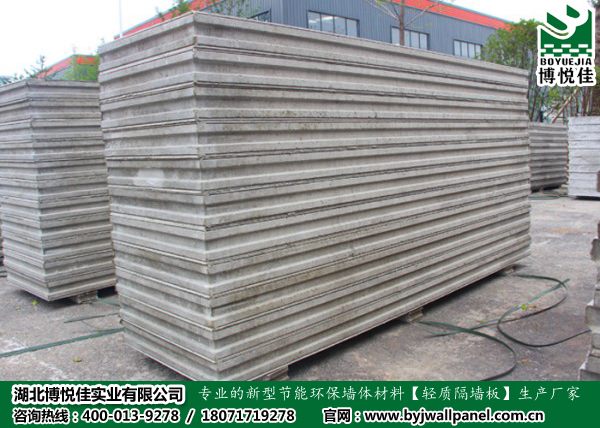 輕質(zhì)墻板處理工序