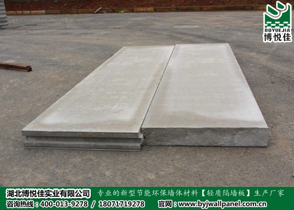 建筑用發(fā)泡水泥復(fù)合板的優(yōu)勢與特點(diǎn)