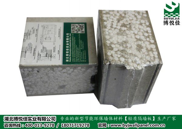 新型墻體材料輕質(zhì)隔墻板的15個(gè)優(yōu)點(diǎn)