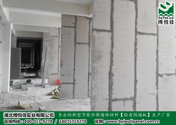 輕質隔墻板基體構架及安裝要求