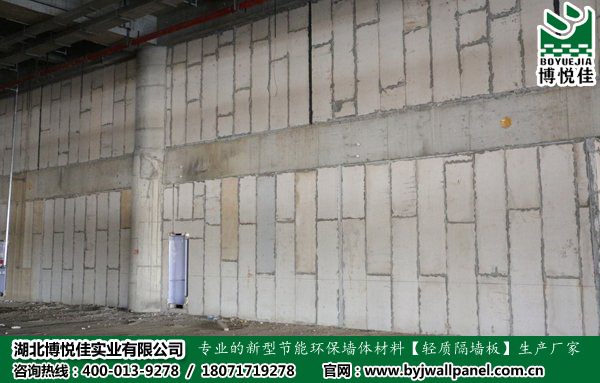 如何辨別輕質(zhì)隔墻板與輕質(zhì)防火板？