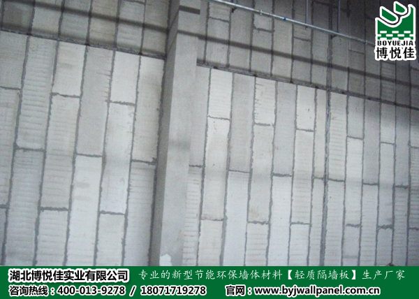 新型墻體材料之防火保溫板