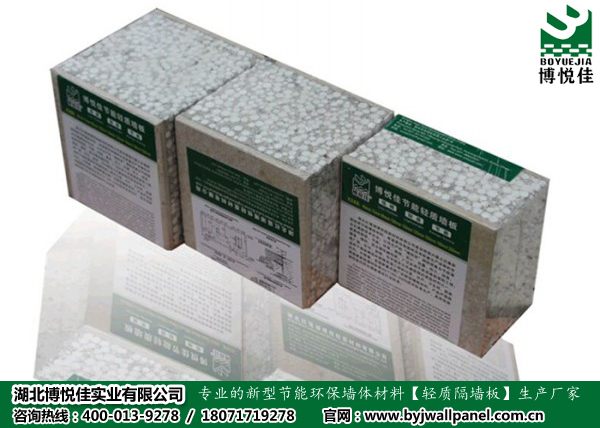 水泥輕質(zhì)隔墻板怎么樣？有哪些優(yōu)點(diǎn)？