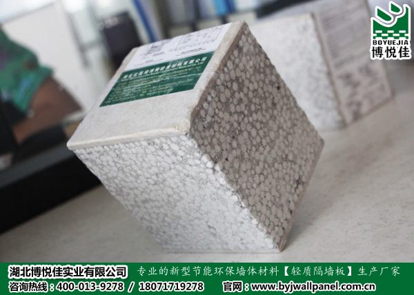 輕質(zhì)復(fù)合墻板將成為建材行業(yè)新寵