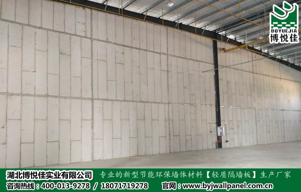 博悅佳輕質(zhì)防火隔墻板,質(zhì)量堅(jiān)若磐石