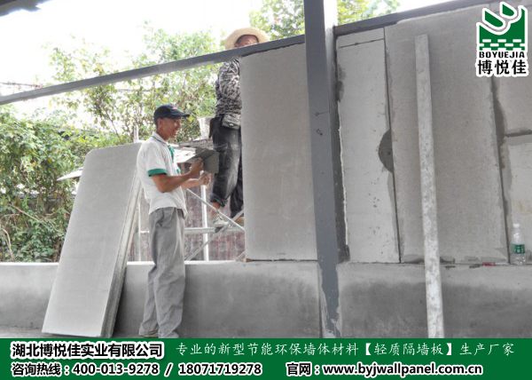 如何安裝新型輕質(zhì)隔墻板,給顧客一個(gè)舒適的家