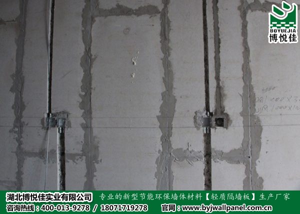 淺談輕質隔墻板埋線裝管