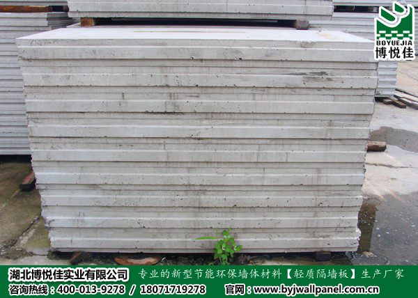 2018年輕質(zhì)隔墻板價(jià)格的變化