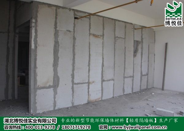 輕質(zhì)水泥隔墻真正的經(jīng)濟(jì)又實(shí)惠