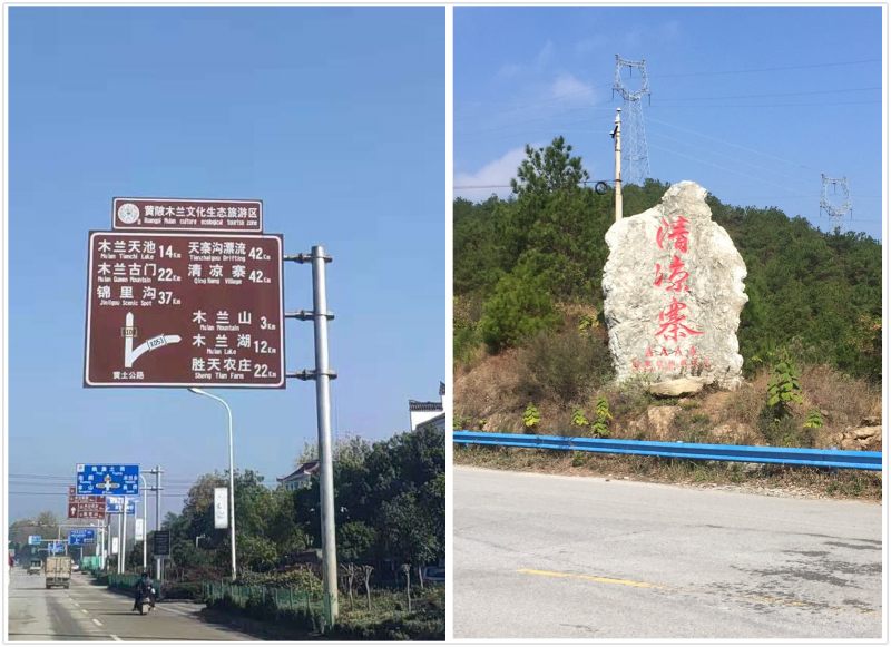 湖北博悅佳黃陂清涼寨戶外拓展團建