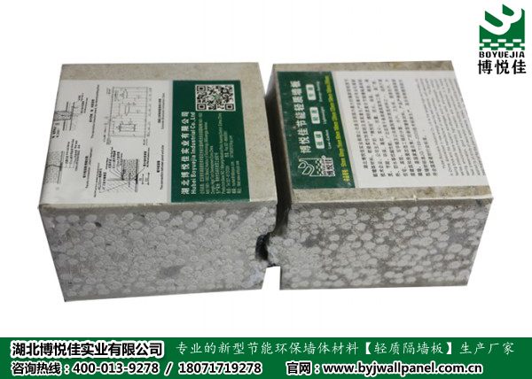 關(guān)于輕質(zhì)隔墻板真假問題的討論，凈化環(huán)保市場