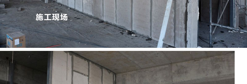 武漢漢陽(yáng)摩爾城二期輕質(zhì)隔墻工程