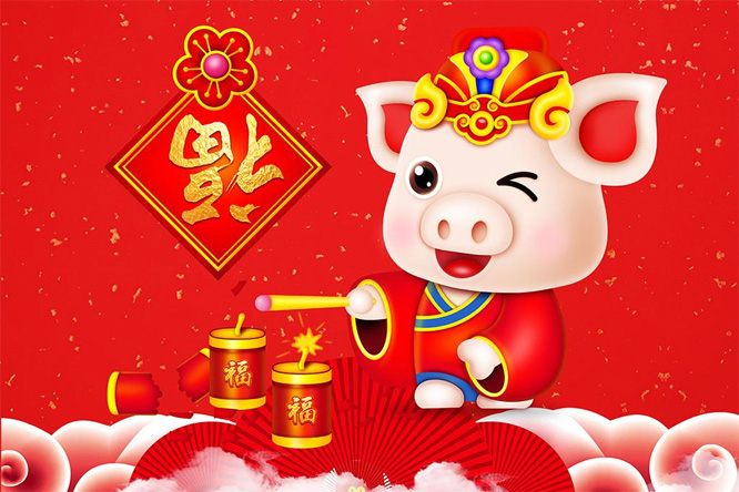 2019年春節(jié)放假通知