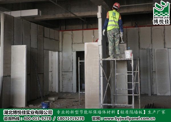 輕質(zhì)隔墻板可降低建筑成本