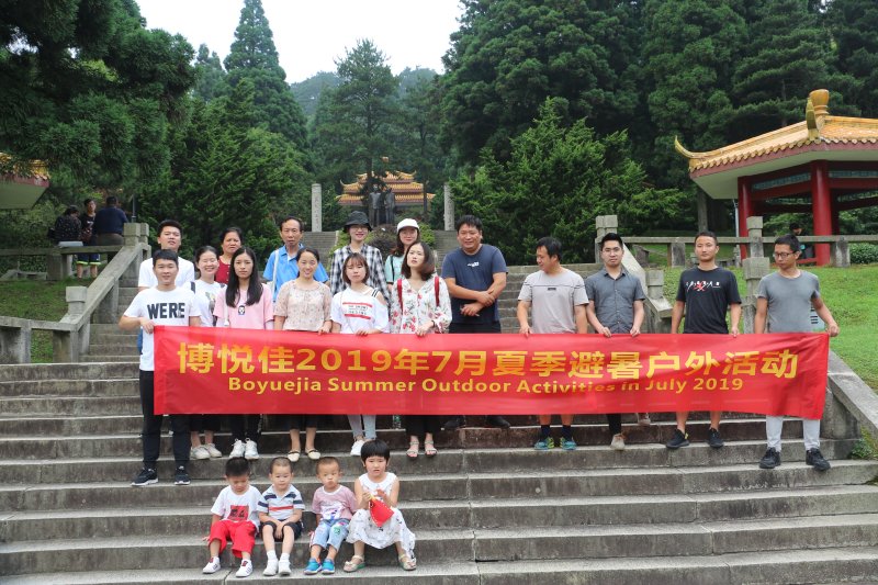 醉美廬山，記博悅佳清涼夏日旅游團(tuán)建之廬山行