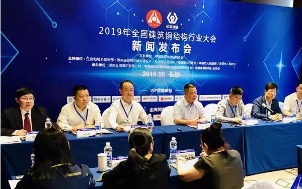 裝配式鋼結(jié)構(gòu)住宅：建筑業(yè)“新熱點”