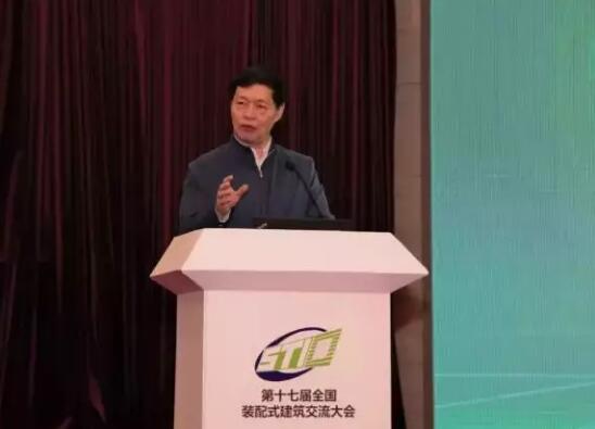 推動裝配式建筑的“四個不變”