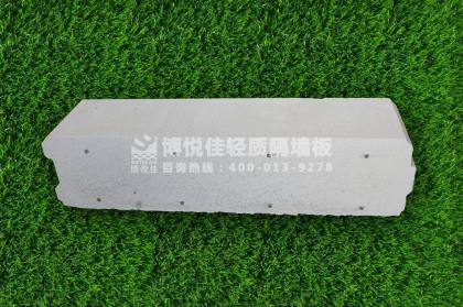 博悅佳ALC板材產(chǎn)品圖集04