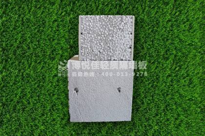 博悅佳EPS輕質(zhì)墻板與ALC板材對(duì)比圖