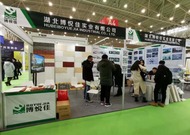 2019武漢國(guó)際建筑科技博覽會(huì)成功舉辦