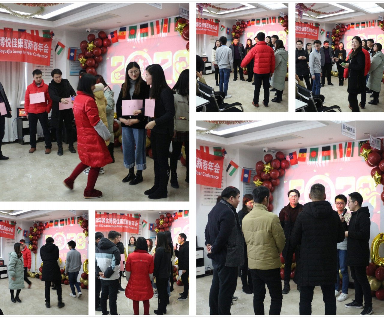 博悅佳集團(tuán)2020新春年會(huì)掠影