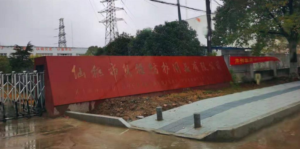 暖心！湖北博悅佳再次捐贈4000只口罩助力疫情前線