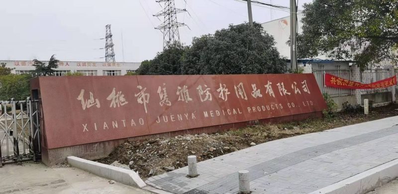 疫情無情人有情！博悅佳第二次向湖北鄂州捐贈防護(hù)口罩和手套