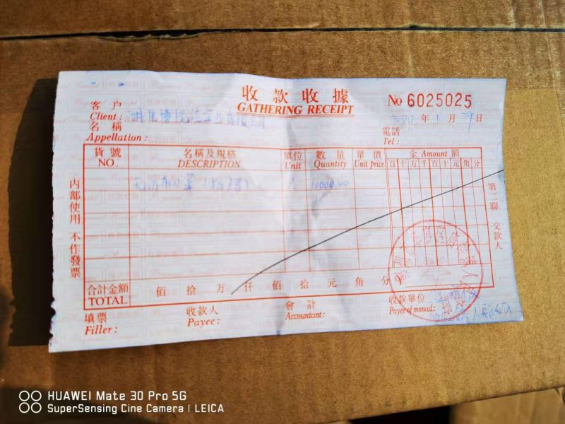 疫情無情人有情！博悅佳第二次向湖北鄂州捐贈防護(hù)口罩和手套