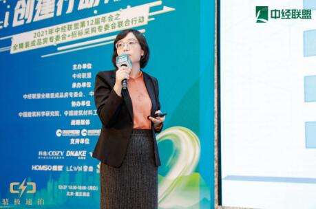 中經(jīng)聯(lián)盟力推綠色建筑創(chuàng)建行動(dòng)