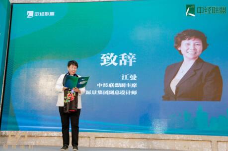 中經(jīng)聯(lián)盟力推綠色建筑創(chuàng)建行動(dòng)