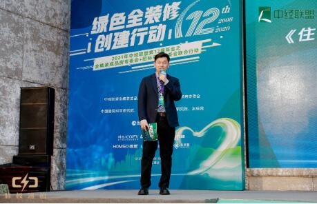 中經(jīng)聯(lián)盟力推綠色建筑創(chuàng)建行動(dòng)