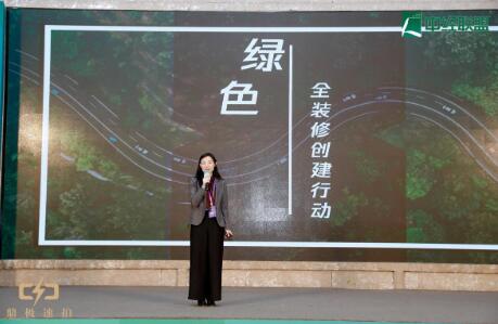 中經(jīng)聯(lián)盟力推綠色建筑創(chuàng)建行動(dòng)