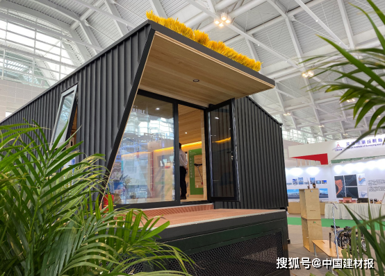 走進(jìn)英國(guó)零碳小屋 體驗(yàn)前沿建筑成果