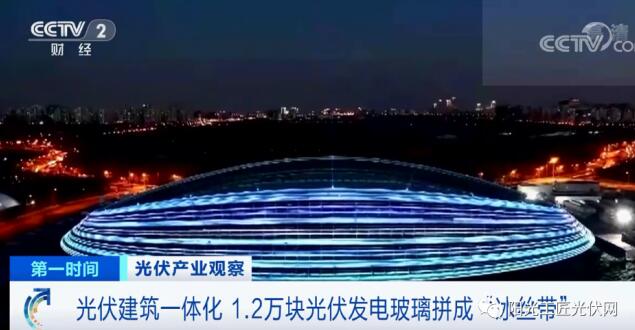 央視：綠色建筑成為大勢所趨！