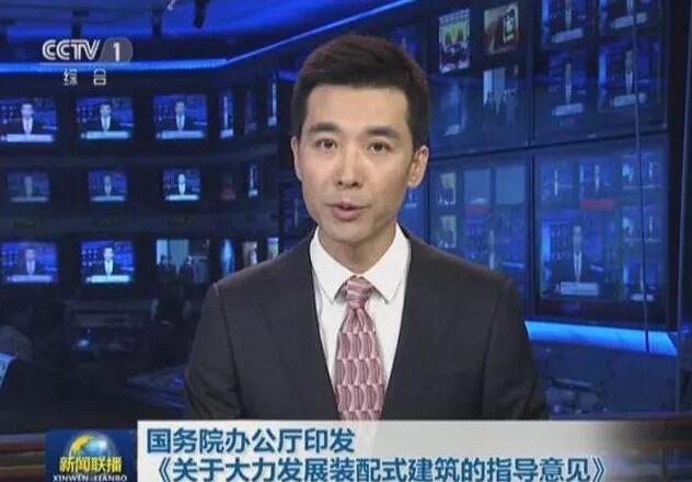 47000億！裝配式建筑黃金期臨近