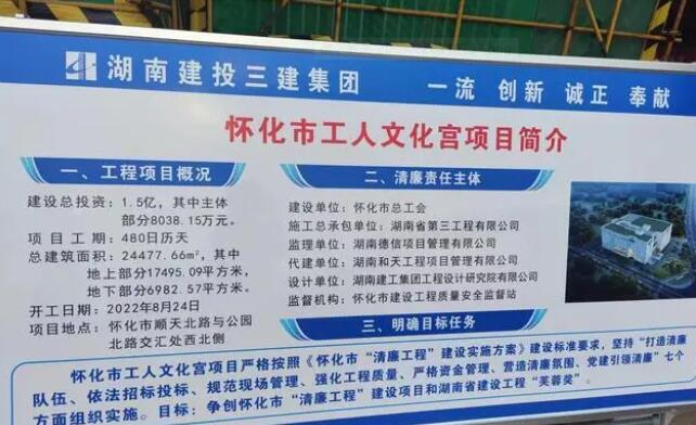 推進綠色低碳城市建設,懷化市已完成綠色建筑星級標識30個