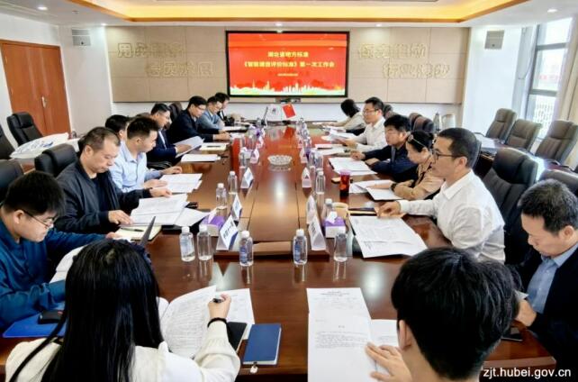 湖北省率先發(fā)布《智能建造評(píng)價(jià)標(biāo)準(zhǔn)》