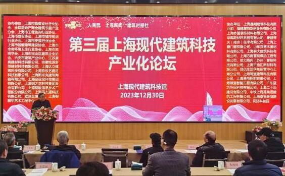 推動(dòng)建筑科技產(chǎn)業(yè)化 為人民群眾創(chuàng)造更好的生產(chǎn)和生活環(huán)境