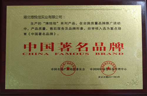 輕質(zhì)復(fù)合墻板資質(zhì)證書