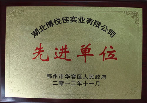 EPS輕質(zhì)墻板證書